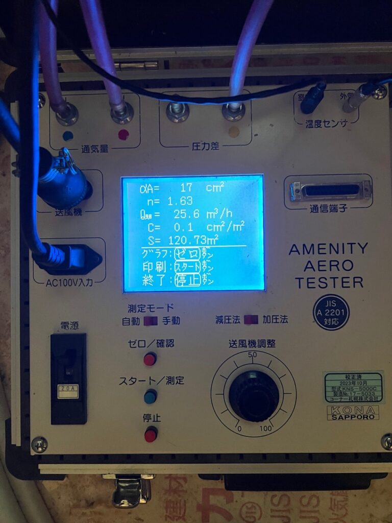 佐賀市気密測定結果